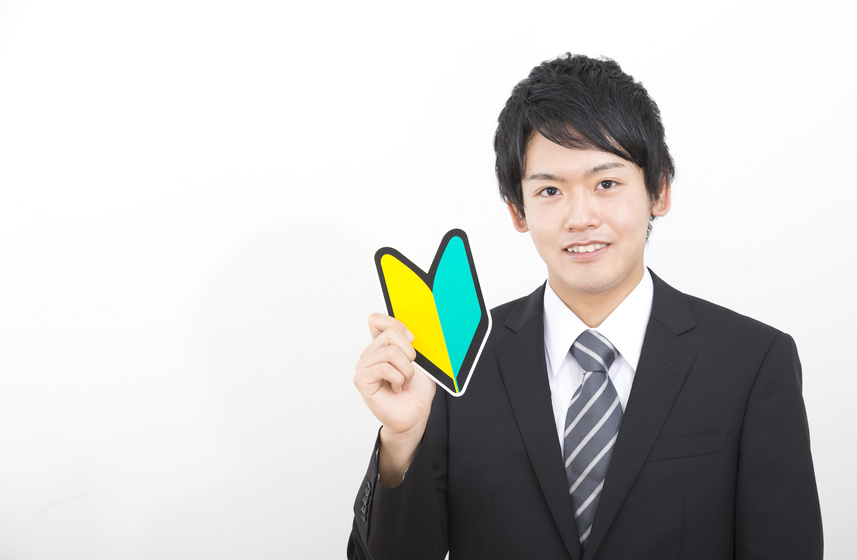 M&A関係の資格の価値